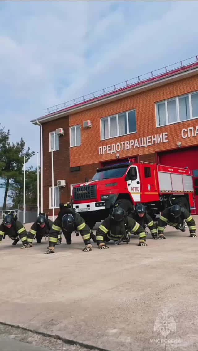 Закаляем дух и характер вместе с челленджем огнеборцев МЧС России смотреть онлайн