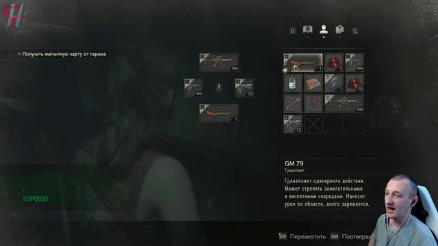 RESIDENT EVIL 2 REMAKE: КЛЭР (4) МУТНЫЙ ШЕРИФ смотреть онлайн