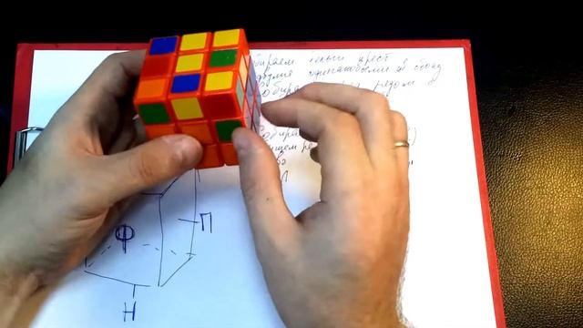 собрать кубик рубик collect Rubik's cube смотреть онлайн