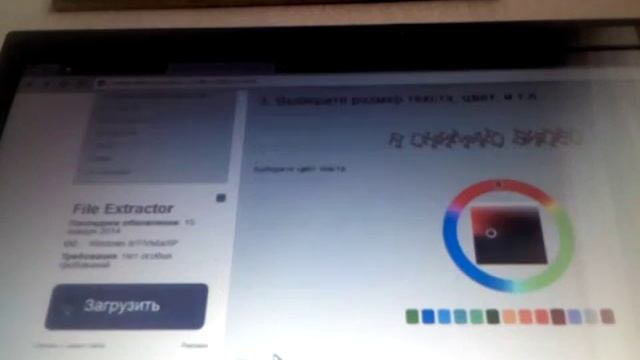 Как делать красивые шрифты смотреть онлайн