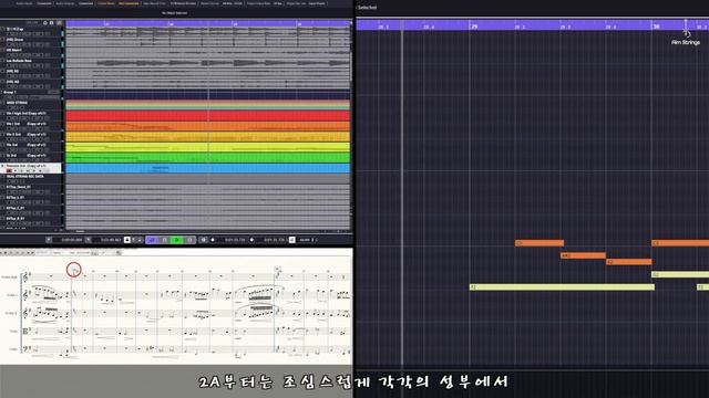 이해리(다비치) - 나만 아픈 일 | 다양한 스트링 편곡 기술 공개 [ENG SUB] смотреть онлайн