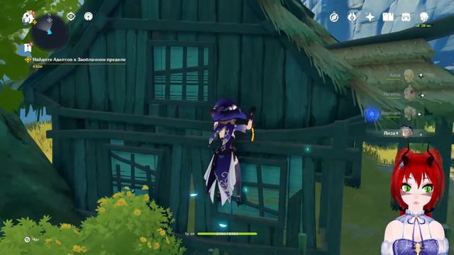 Большое путешествие в поисках Адептов. смотреть онлайн