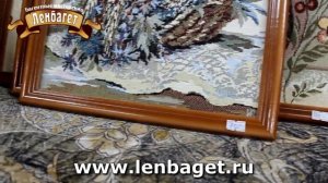 ЛенБагет изготовление рамок для картин, вышивок и др