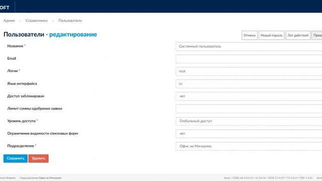 Созданию справочников смотреть онлайн