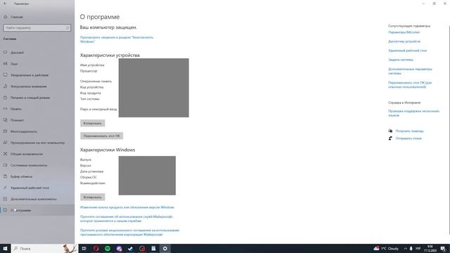Как переименовать свой компьютер виндовс ( Windows ) смотреть онлайн