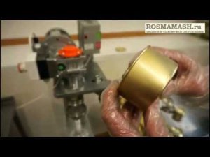 Машина для закатки жестяных банок ИПКС-127