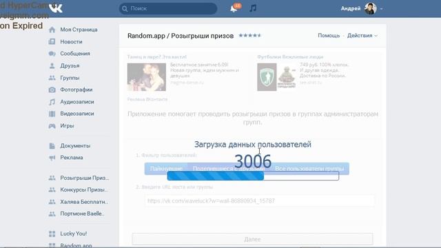 Итоги 31.09.2016 Розыгрыши! Призы! Подарки! корзина сластей! смотреть онлайн