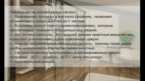 Какую систему дверей выбрать для шкафа купе?