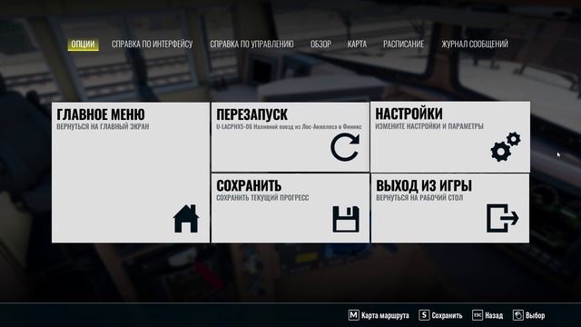 Train Sim World 3 | Гайд по настройке сплотки №2 (для новичков) смотреть онлайн