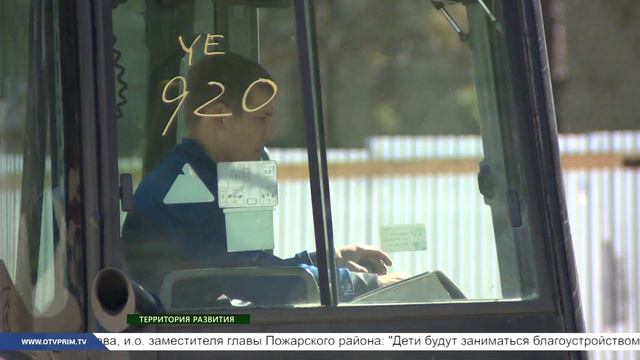ТЕРРИТОРИЯ РАЗВИТИЯ. Пожарский район смотреть онлайн