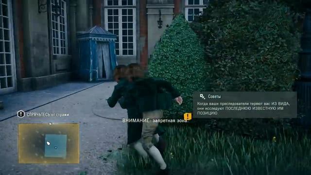 Прохождение Assassin's Creed Unity (Единство) — Часть 1: Версальские воспоминания смотреть онлайн