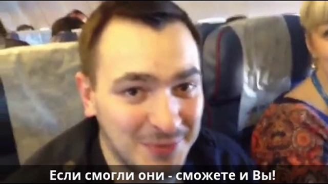 Летаем Без Страха - истории побед смотреть онлайн