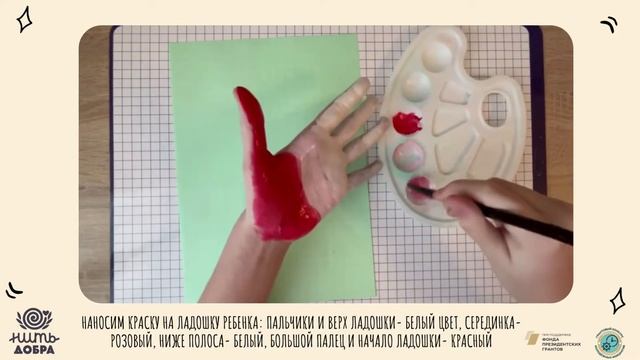 Нетрадиционное рисование с ребенком. Дед Мороз смотреть онлайн