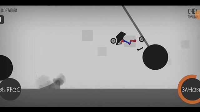 ?Spiderman BEST FALLS | Stickman Dismounting funny moments? смотреть онлайн