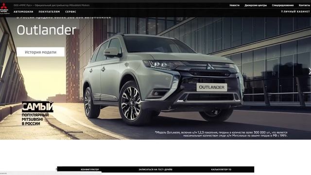 Mitsubishi Motors в России обманывает по договорам купли продажи.
