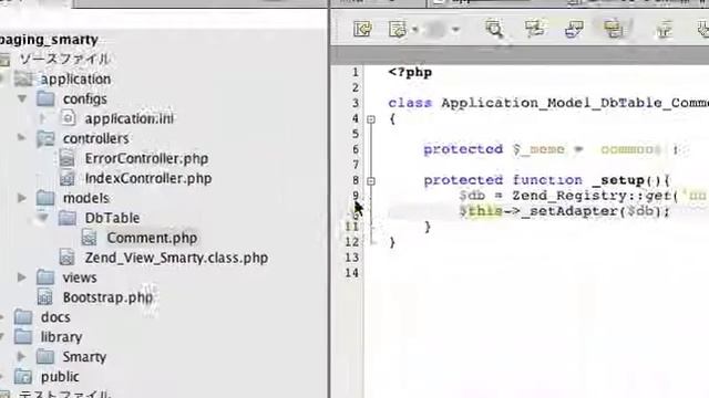 ZendFrameworkでページング（Smarty） смотреть онлайн