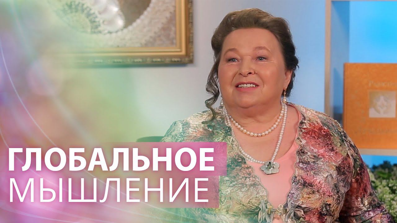 Глобальные желания и как их исполнять. смотреть онлайн