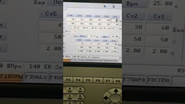 ТПА - ПВХ - изделие усаживается смотреть онлайн