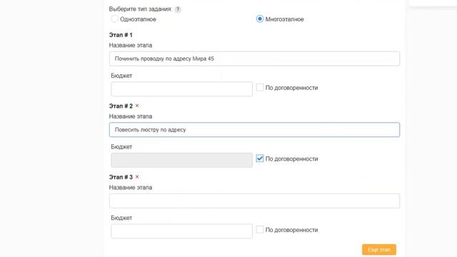 Как создать задание на сайте Служба Девятки? смотреть онлайн