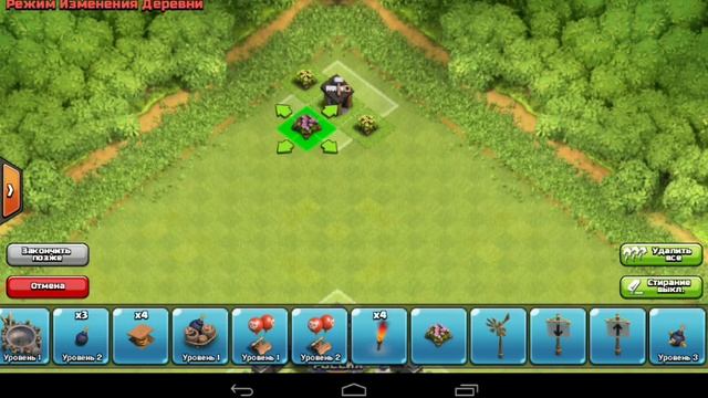 СУПЕР БАЗА ДЛЯ КЛЕШ ОФ КЛАНС 6 ТХ ЛАЙК НЕЗАБКДЬ! смотреть онлайн