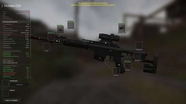 ✅MacMillan ОБЗОР НА ЛУЧШУЮ НАГРАДУ ИВЕНТА В СТАЛКРАФТА ☢️ STALCRAFT - СТАЛКРАФТ 2023 смотреть онлайн