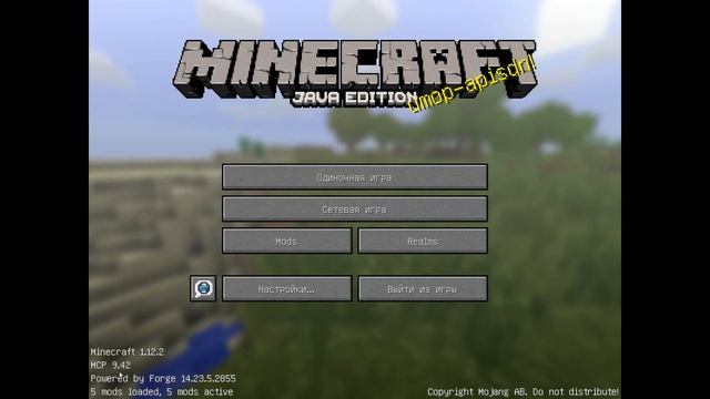 Как Установить Моды На Майнкрафт 1.12.2 смотреть онлайн