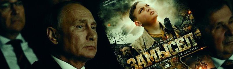 Эпизод 47 , Игра сил смотреть онлайн