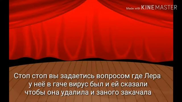 Девушка лиса /Gacha life\ мини фильм на русском смотреть онлайн