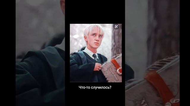 фф. Т/и Снейп и Драко Малфой 💖🌺 смотреть онлайн