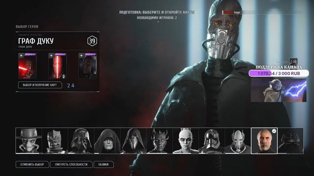 Галактические Зарубы! Star Wars: BattleFront II - №10 #starwars #starwarsbattlefront2 #battlefront