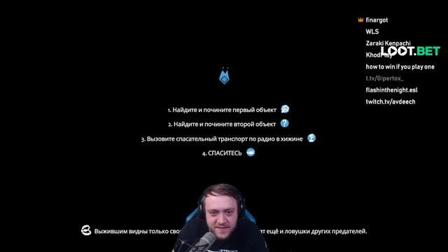 КАК МОЖНО ТАК ИГРАТЬ?! / Стримеры играют В Project Winter/Flash Finargot Wls И др. (Часть 1) смотреть онлайн