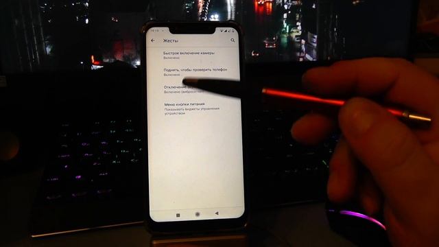 Обзор кастомной прошивки CrDroid на android 11 для Pocophone F1 смотреть онлайн