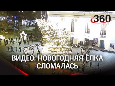 Новогодняя елка рухнула на прохожих в Мариуполе смотреть онлайн