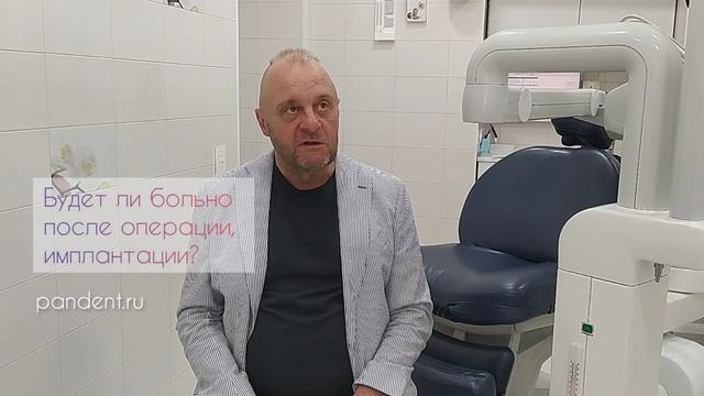 Анестезия в стоматологии смотреть онлайн