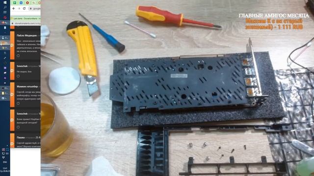 Потрошим Elsa rx 5700 . Cтрим в обед по средам и железкам канала Купи Дешево. смотреть онлайн