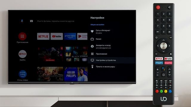 UD TV U6210 серия. Главный экран телевизора. Как отсортировать приложения. смотреть онлайн