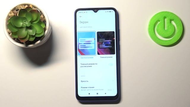 Включение тёмной темы на Redmi 9AT / Как активировать Чёрный режим на Xiaomi Redmi 9AT? смотреть онлайн
