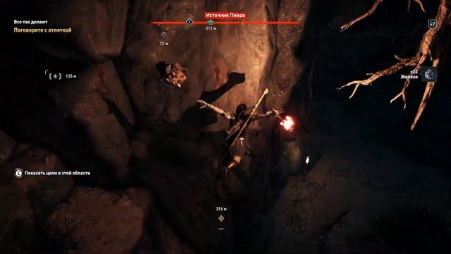 Бой с Деймосом. Прохождение Assassin’s Creed Odyssey #33 смотреть онлайн