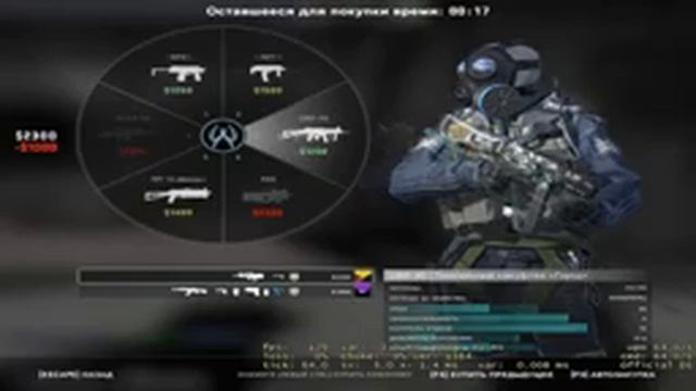 CS-GO ➤ катаем в напы смотреть онлайн