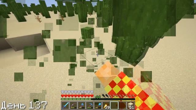 Я Прожил 200 Дней в ПЛОСКОМ ПУСТЫННОМ мире в Майнкрафт Хардкоре... | Плоская Пустыня смотреть онлайн