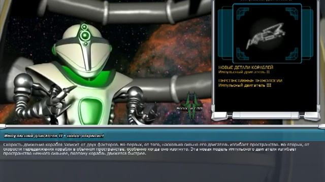 Galactic Civilizations 2 Twilight of the Arnor (PC) p3 смотреть онлайн