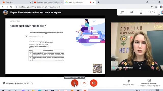 ОГЭ по математике: задания повышенного уровня сложности с развернутым ответом. Алгебра