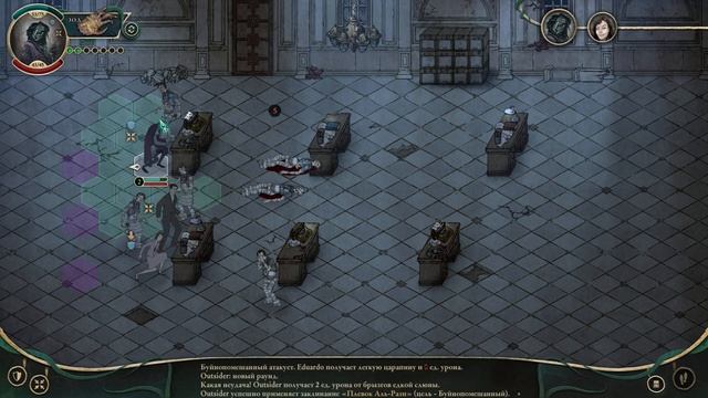STYGIAN: Reign of the Old Ones  прохождение на русском 2 СУМАСШЕДШИЕ В БАНКЕ. ЯЧЕЙКА  0