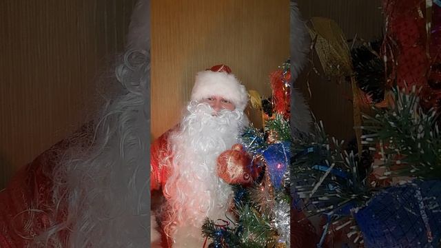 Дед Мороз от души всех поздравляет с праздниками! смотреть онлайн
