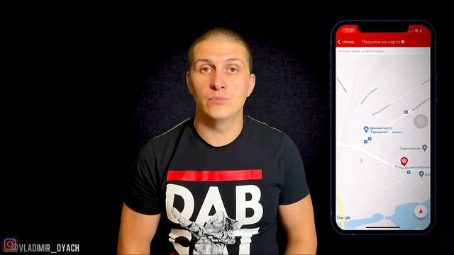 ОТСЛЕЖИВАНИЕ ПОСЫЛКИ НОВОЙ ПОЧТЫ ЧЕРЕЗ ПРИЛОЖЕНИЕ & САЙТ 2021 смотреть онлайн