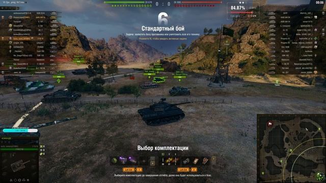 16 января. Стальной ворон. E 50 M. часть 2. Немецкий топ ст 10 лвл. Мир Танков. WoT. lucky_romans смотреть онлайн