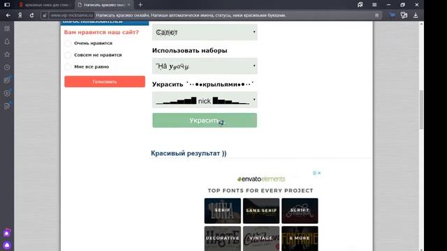 Как зделать крутой ник в Steam и CSGO смотреть онлайн