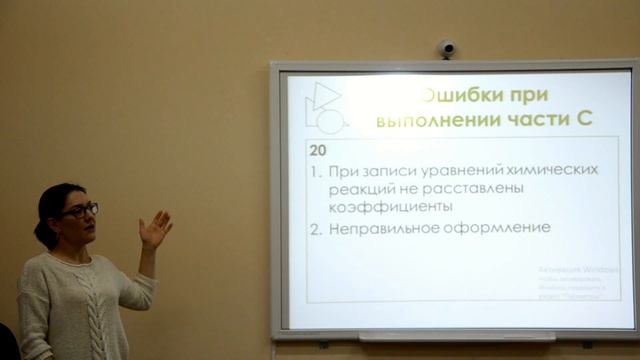 Мастер-класс для учителей химии смотреть онлайн