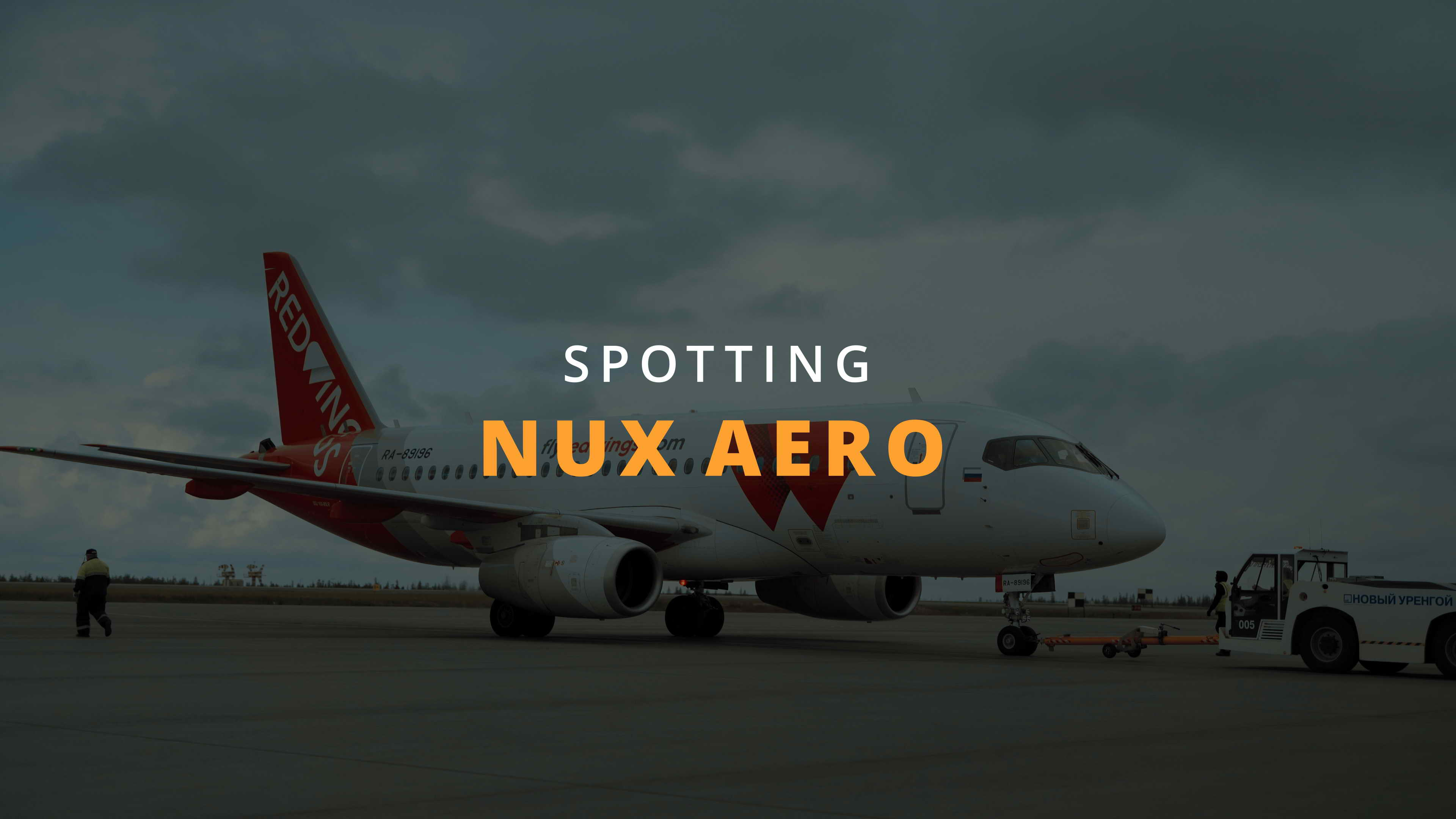 Spotting NUX aero смотреть онлайн