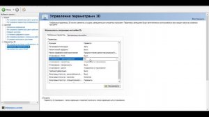 КАК ПОВЫСИТЬ FPS В FAR CRY 5 На Слабом ПК?!